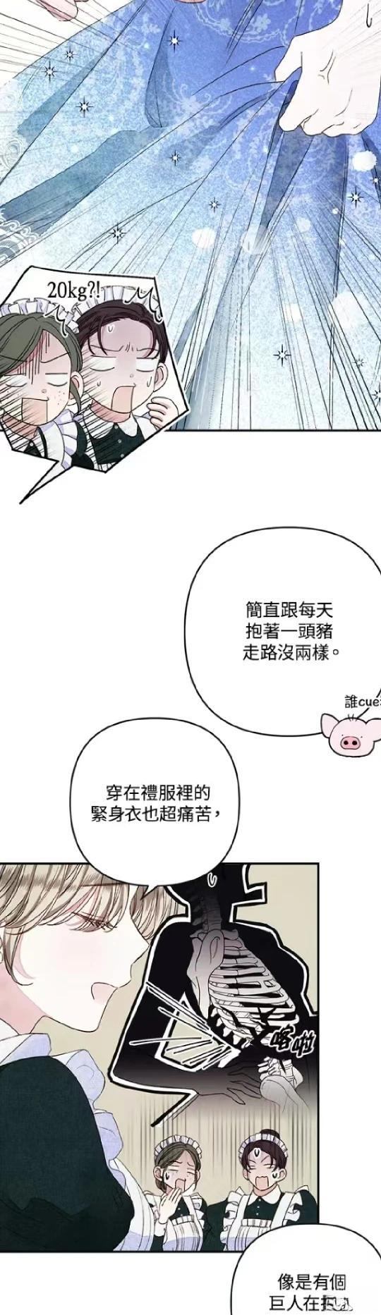 第1话6