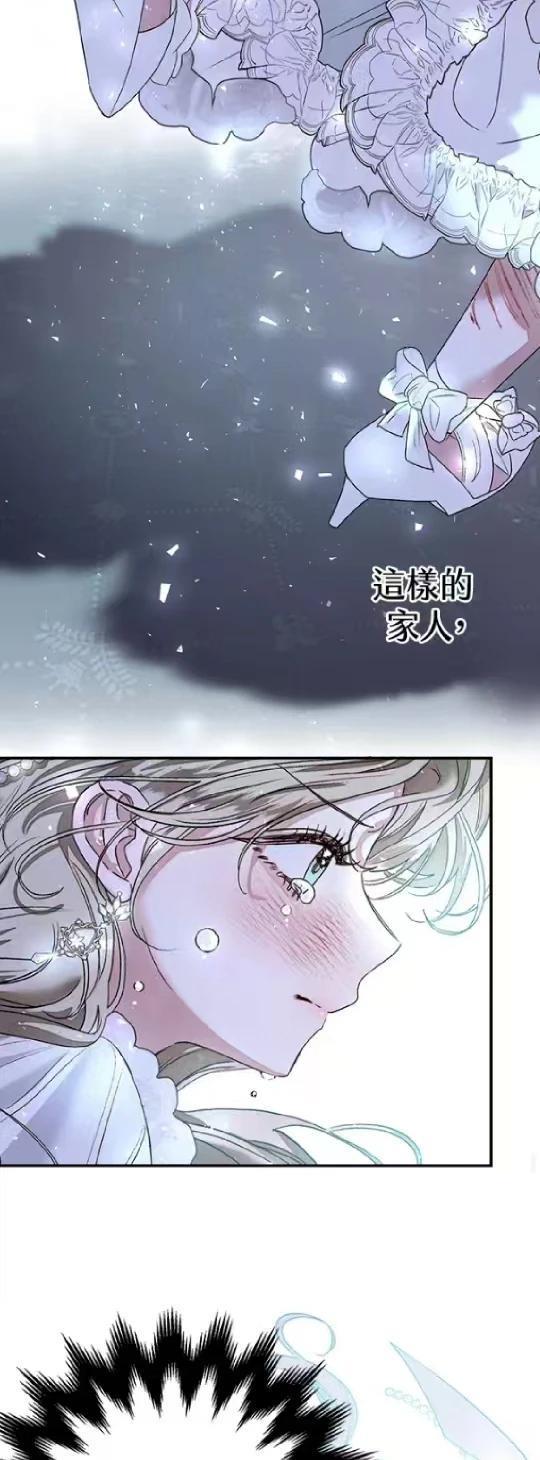 第1话27