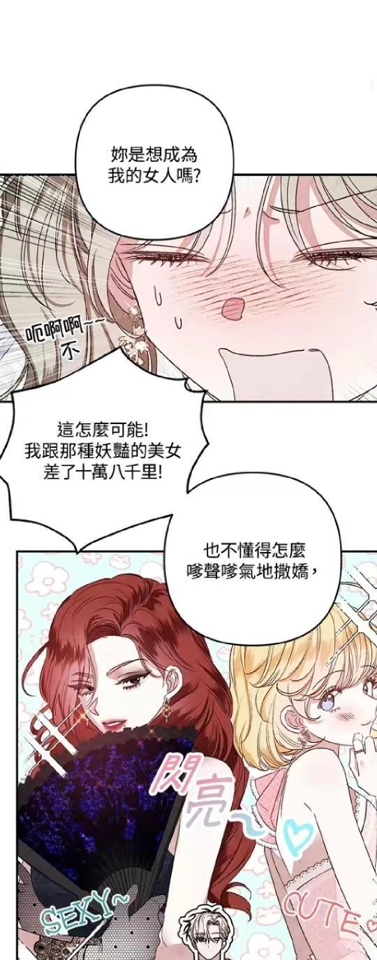 第1话43