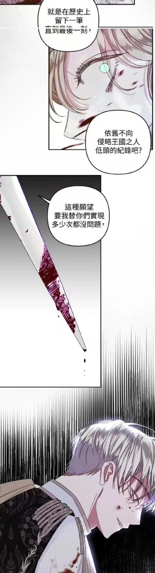 第1话37