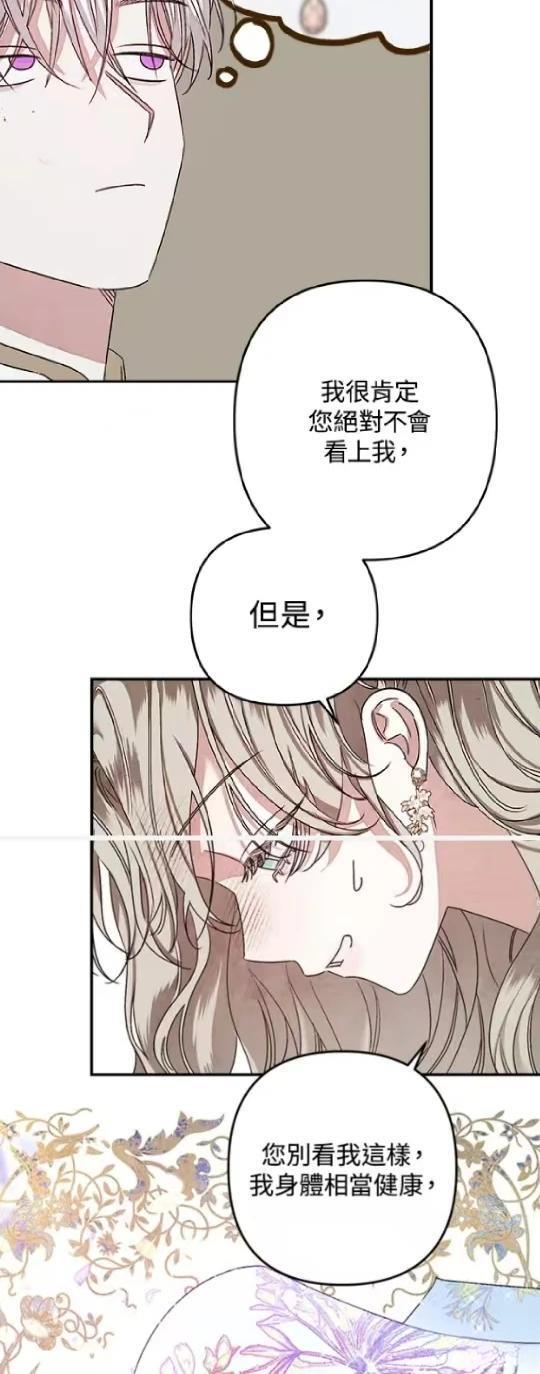第1话45
