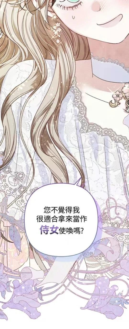 第1话48