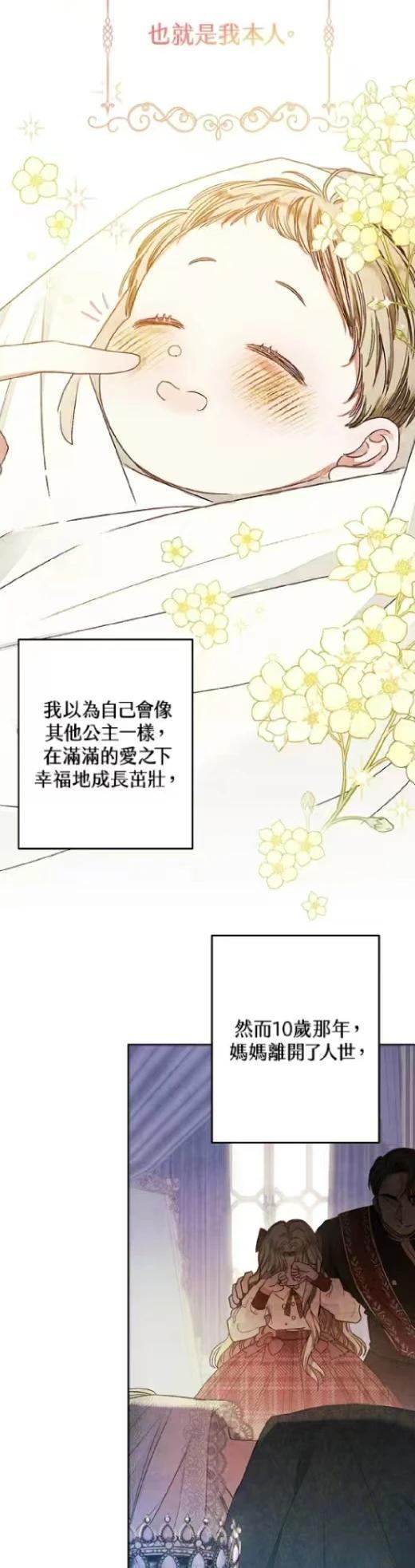 第1话11