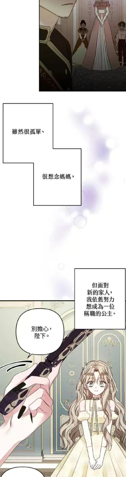 第1话13