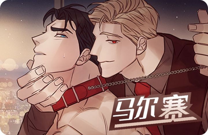 马尔塞尤皮衣怎么样_banner