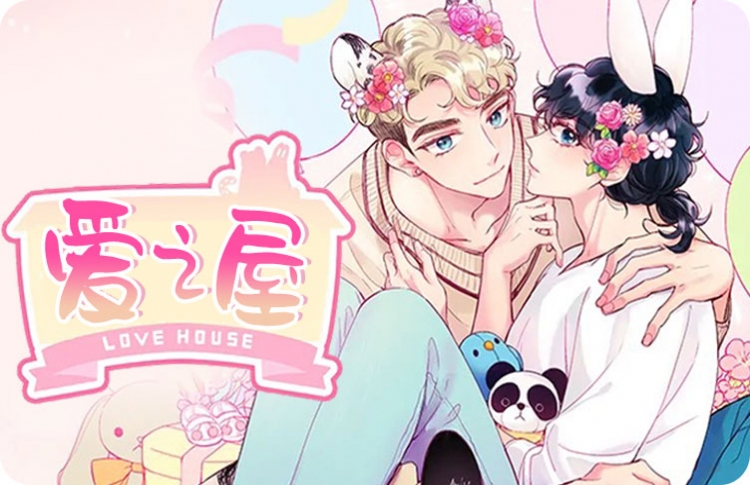 爱之屋休闲馆环境如何_banner