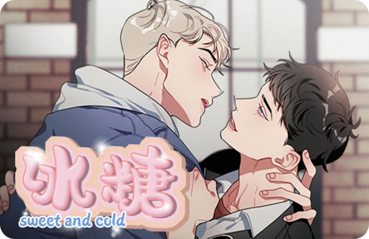 冰糖太大怎么敲碎_banner