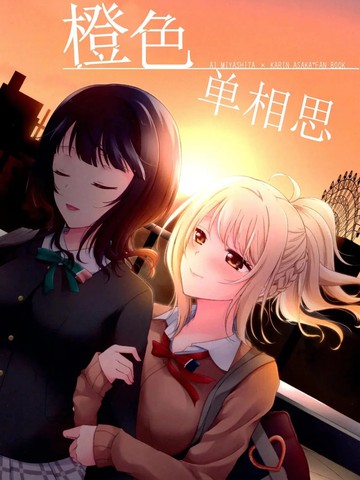 橙色单椅配什么挂画_banner