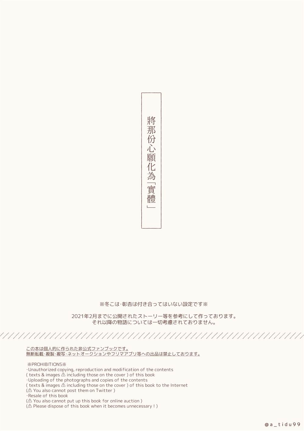 短篇4