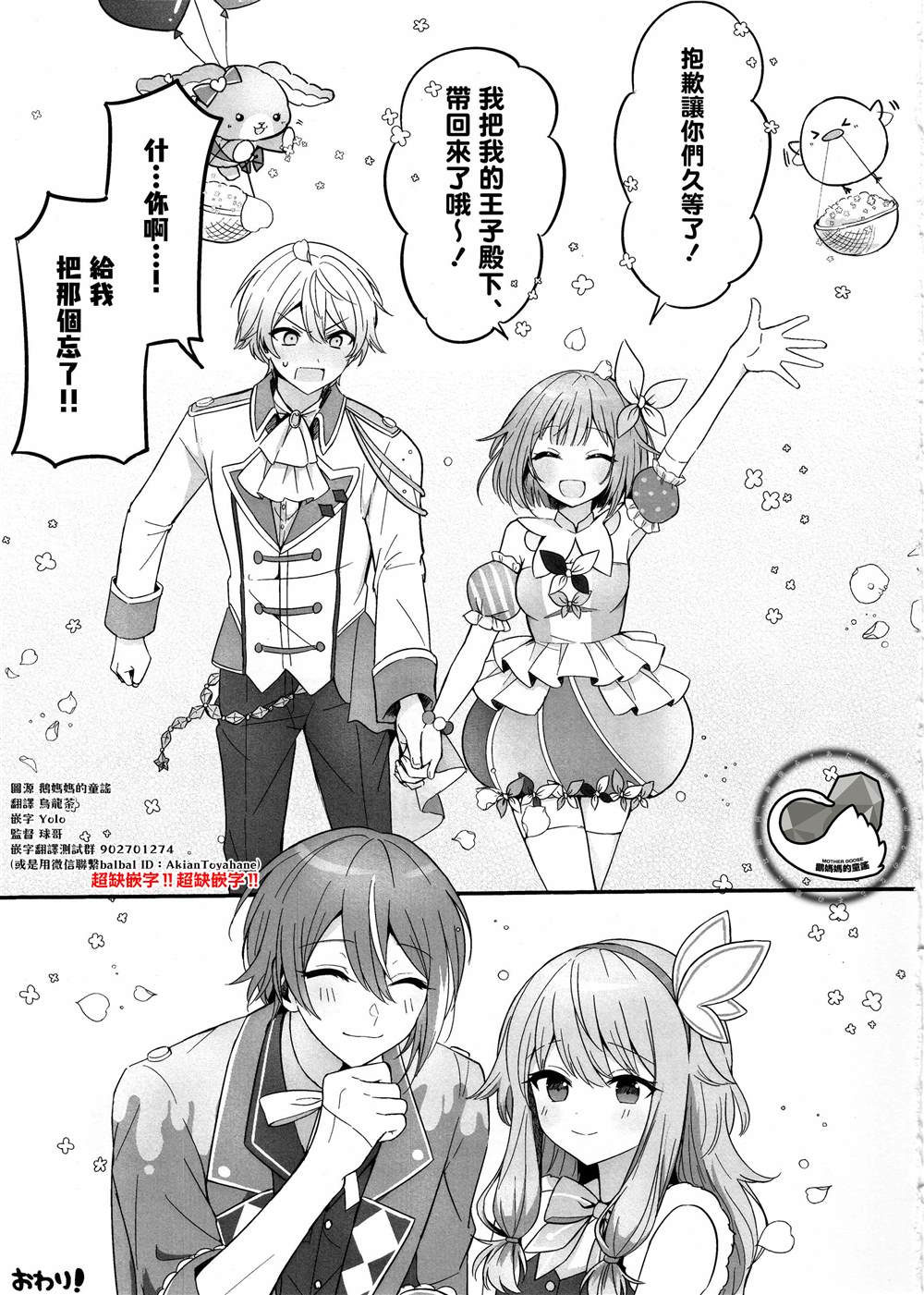 短篇30