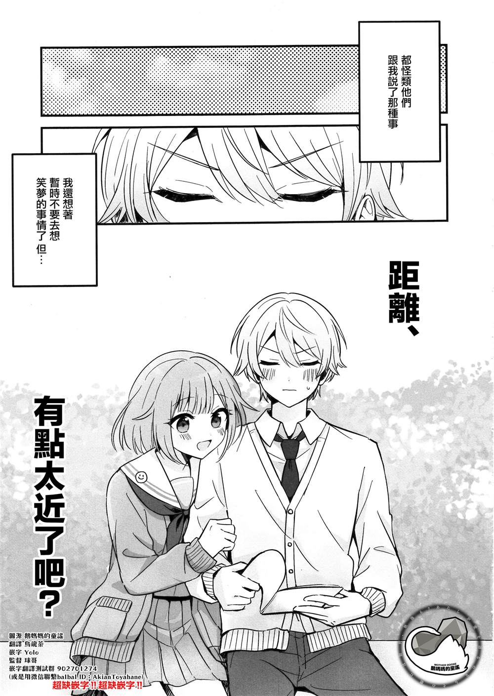 短篇12
