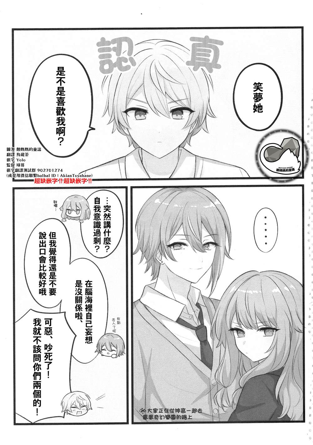 短篇2