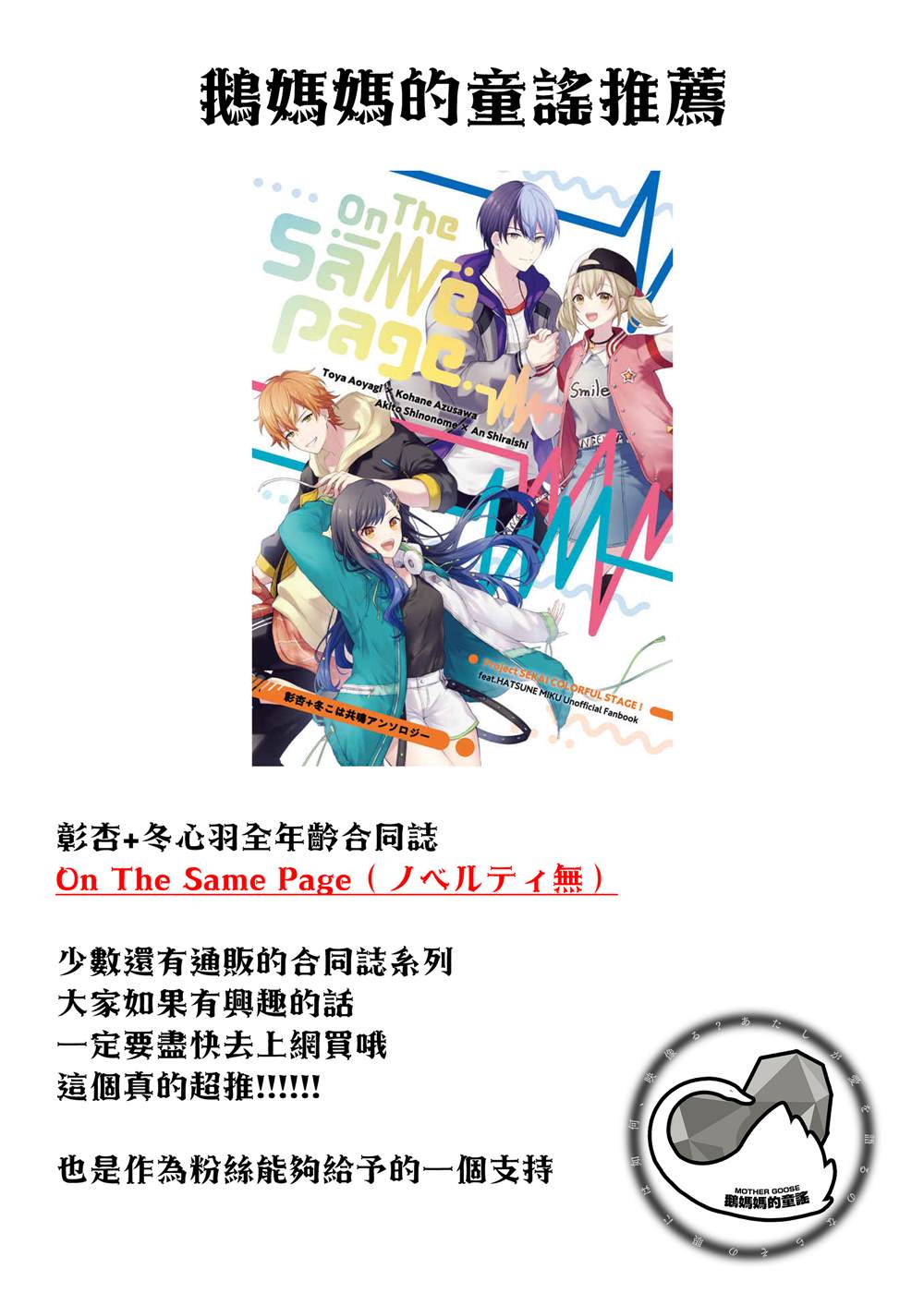 短篇22