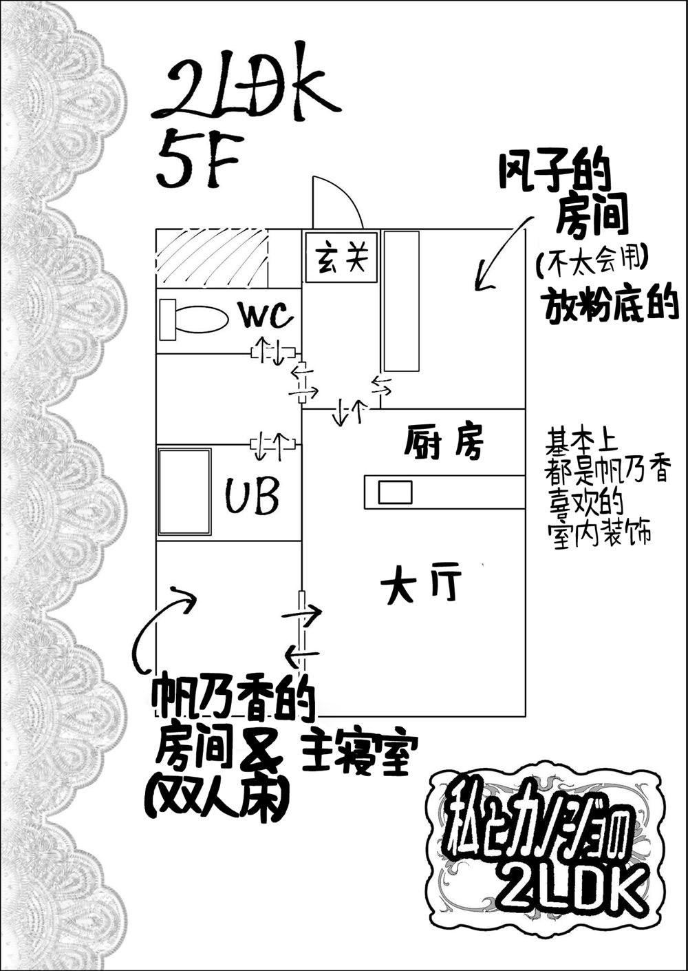 第1话13