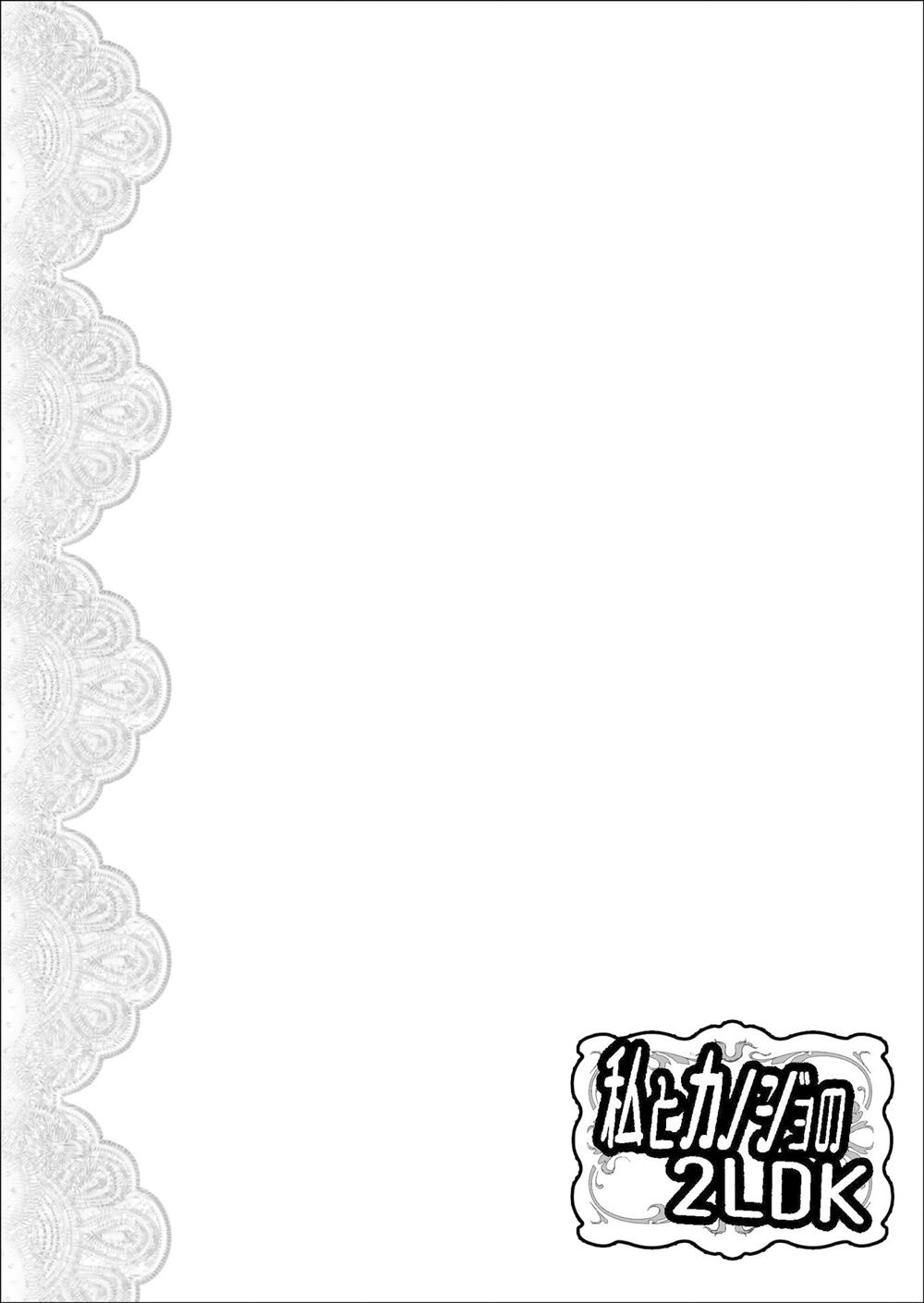 第1话2