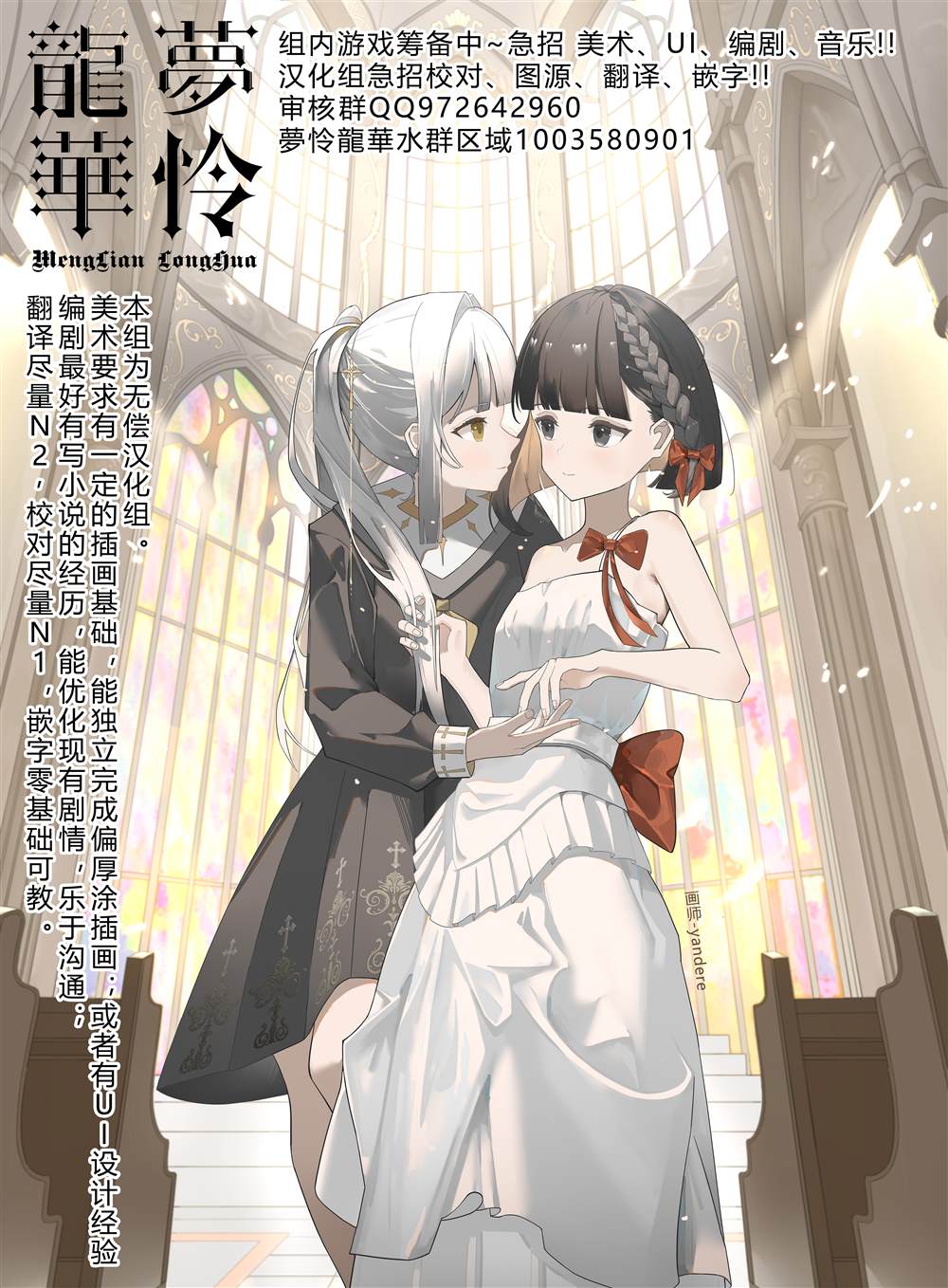 第1话26