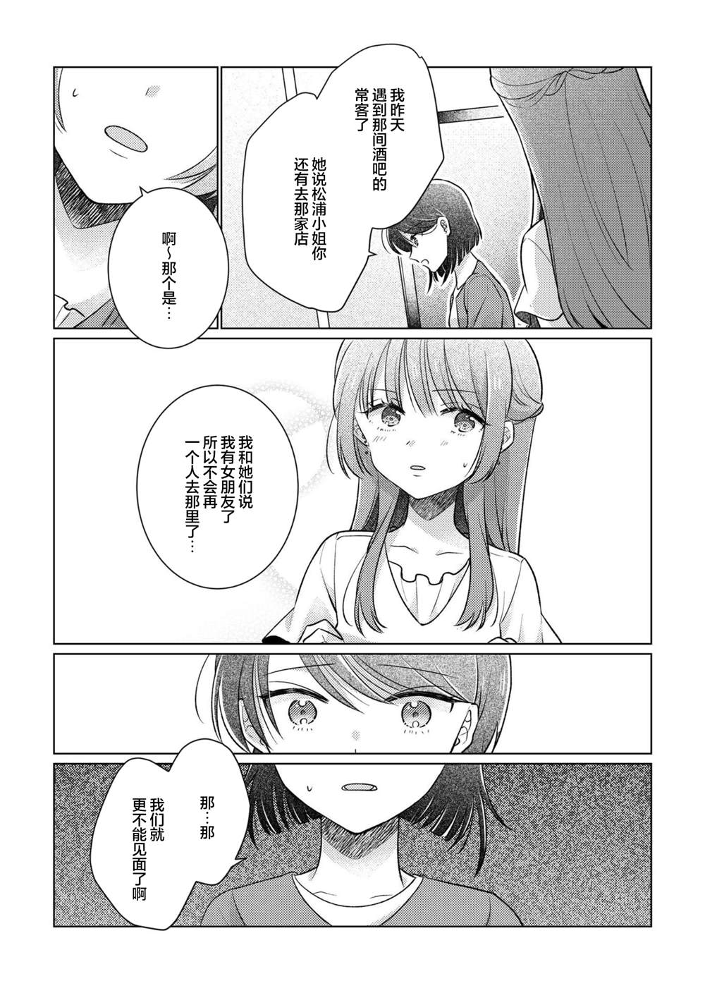 短篇28