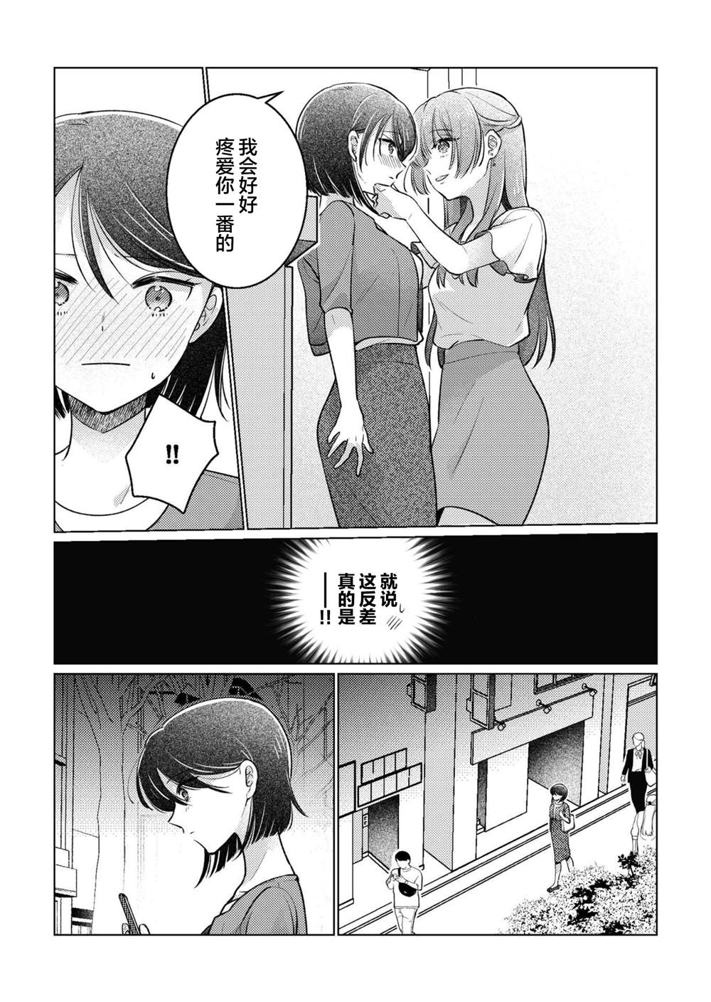 短篇21