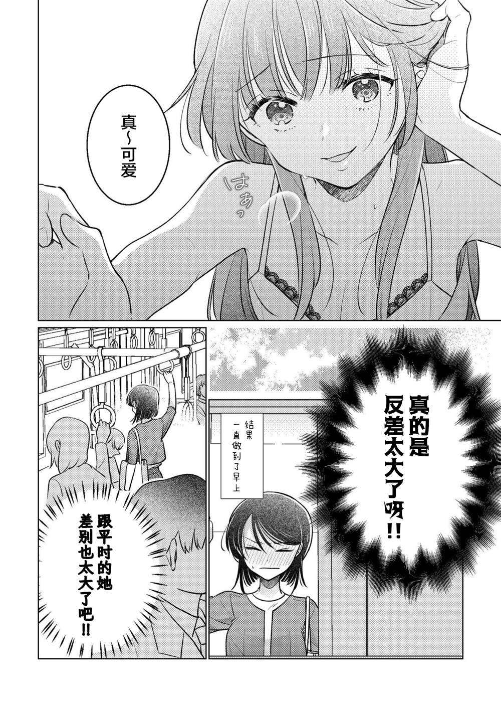 短篇15