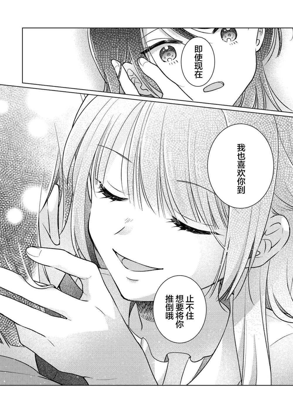 短篇31