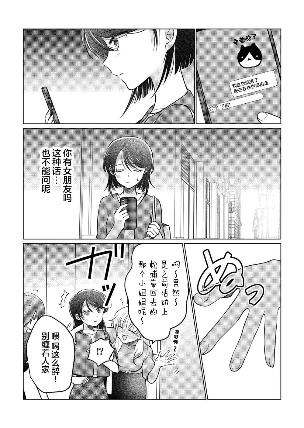 短篇22