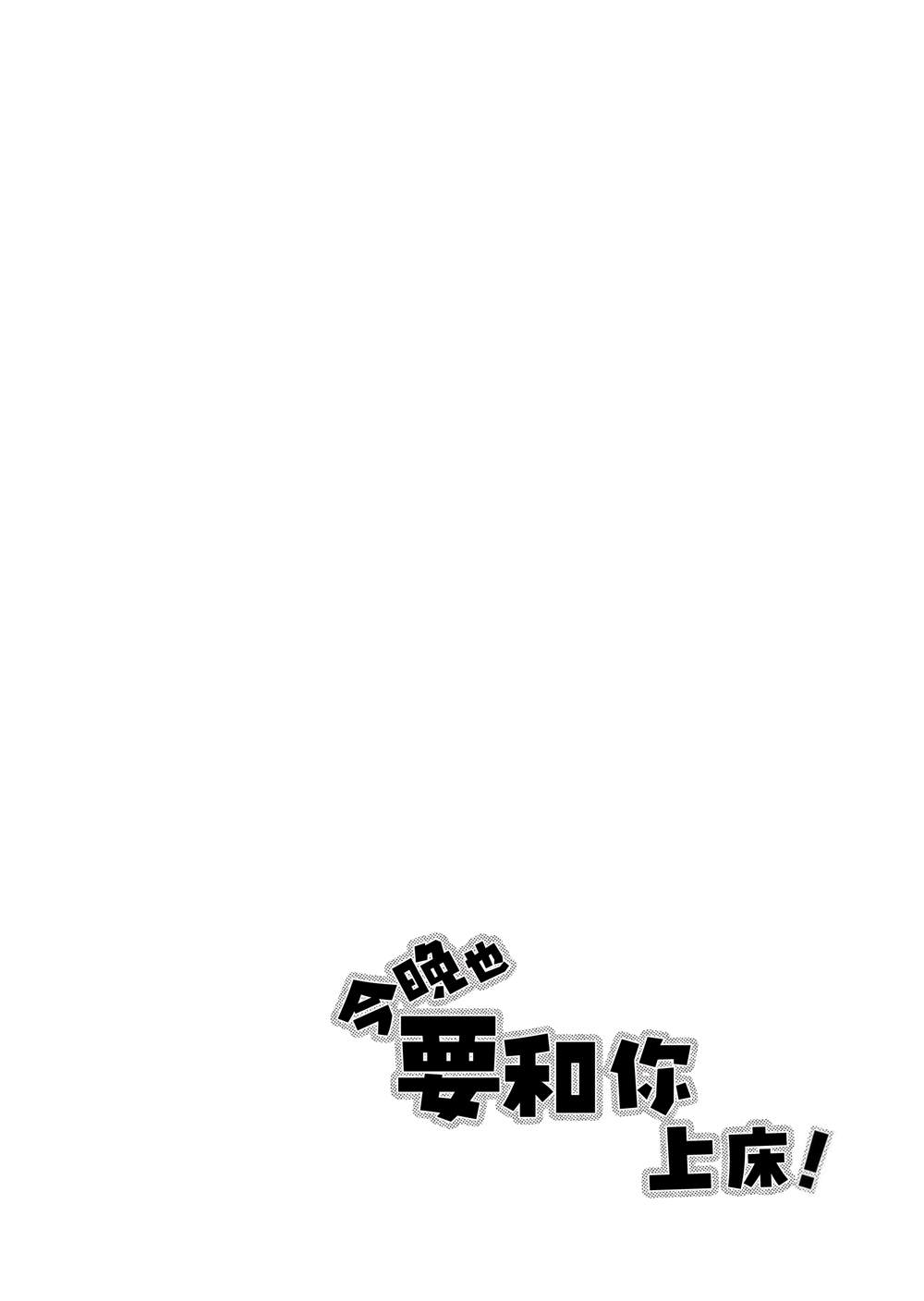 短篇3