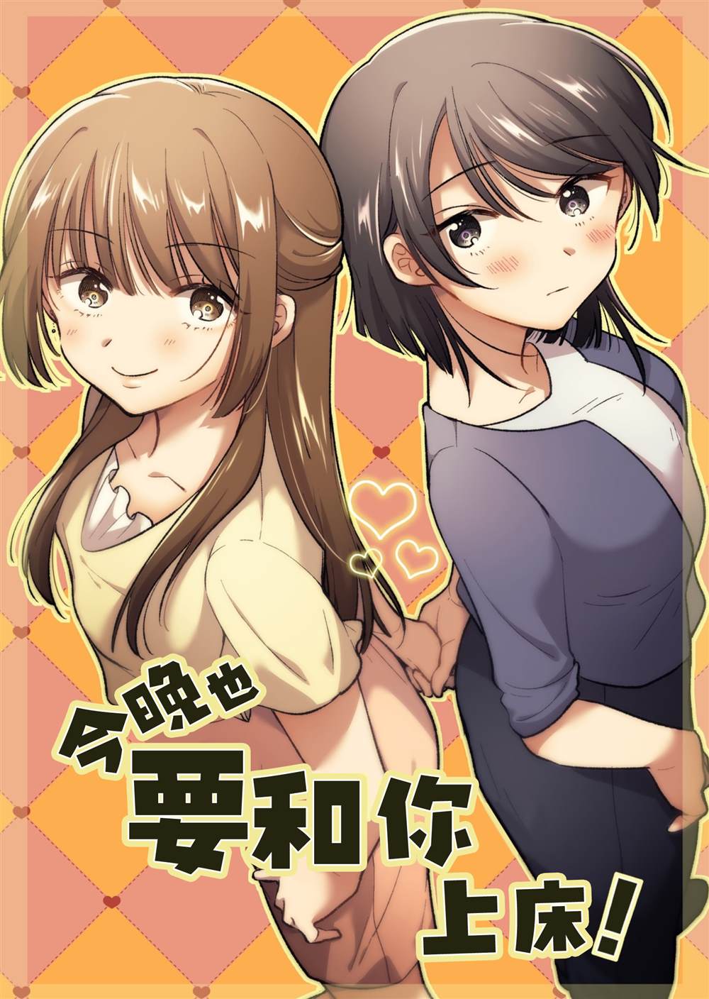短篇0