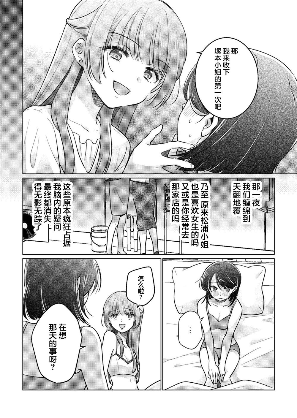 短篇13