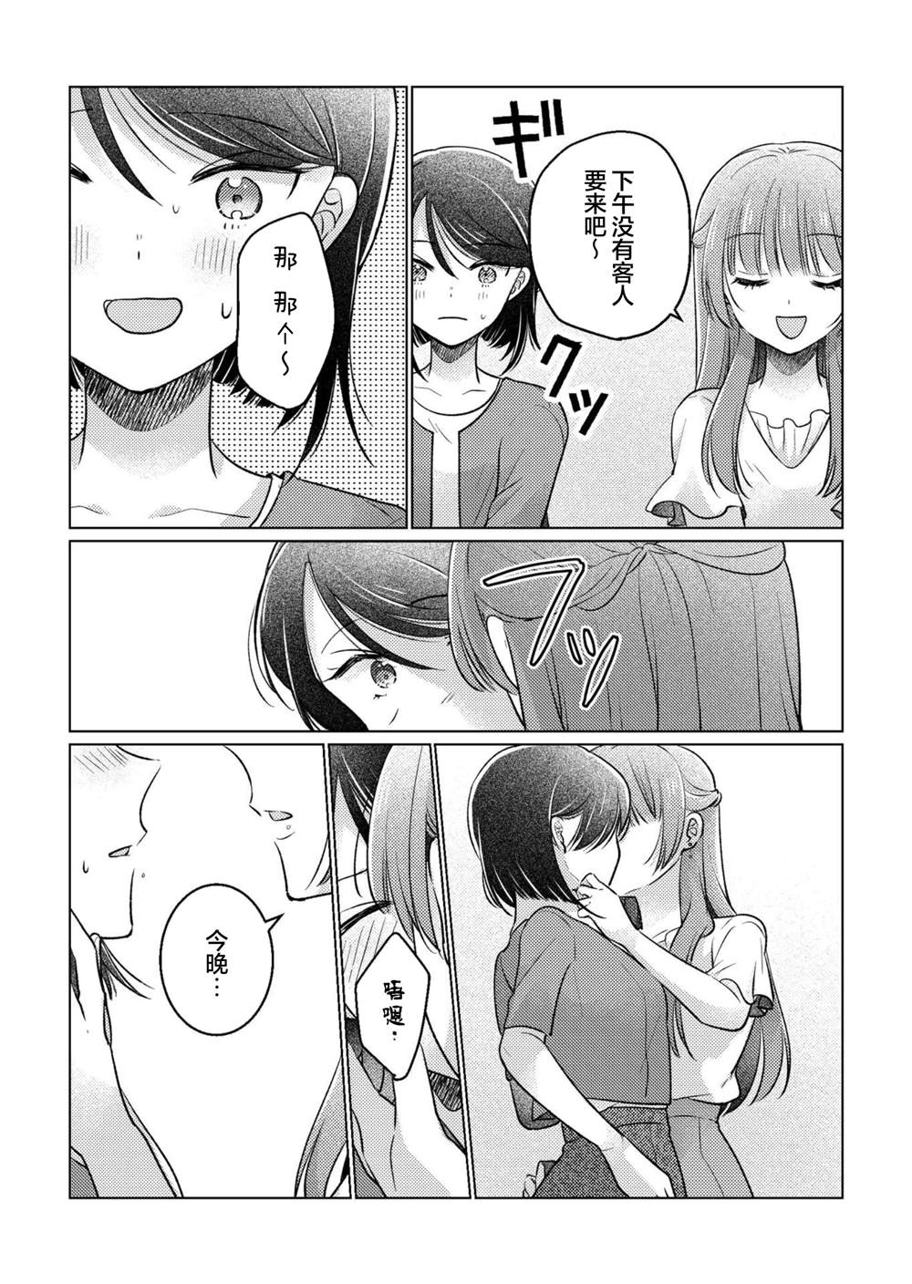 短篇20