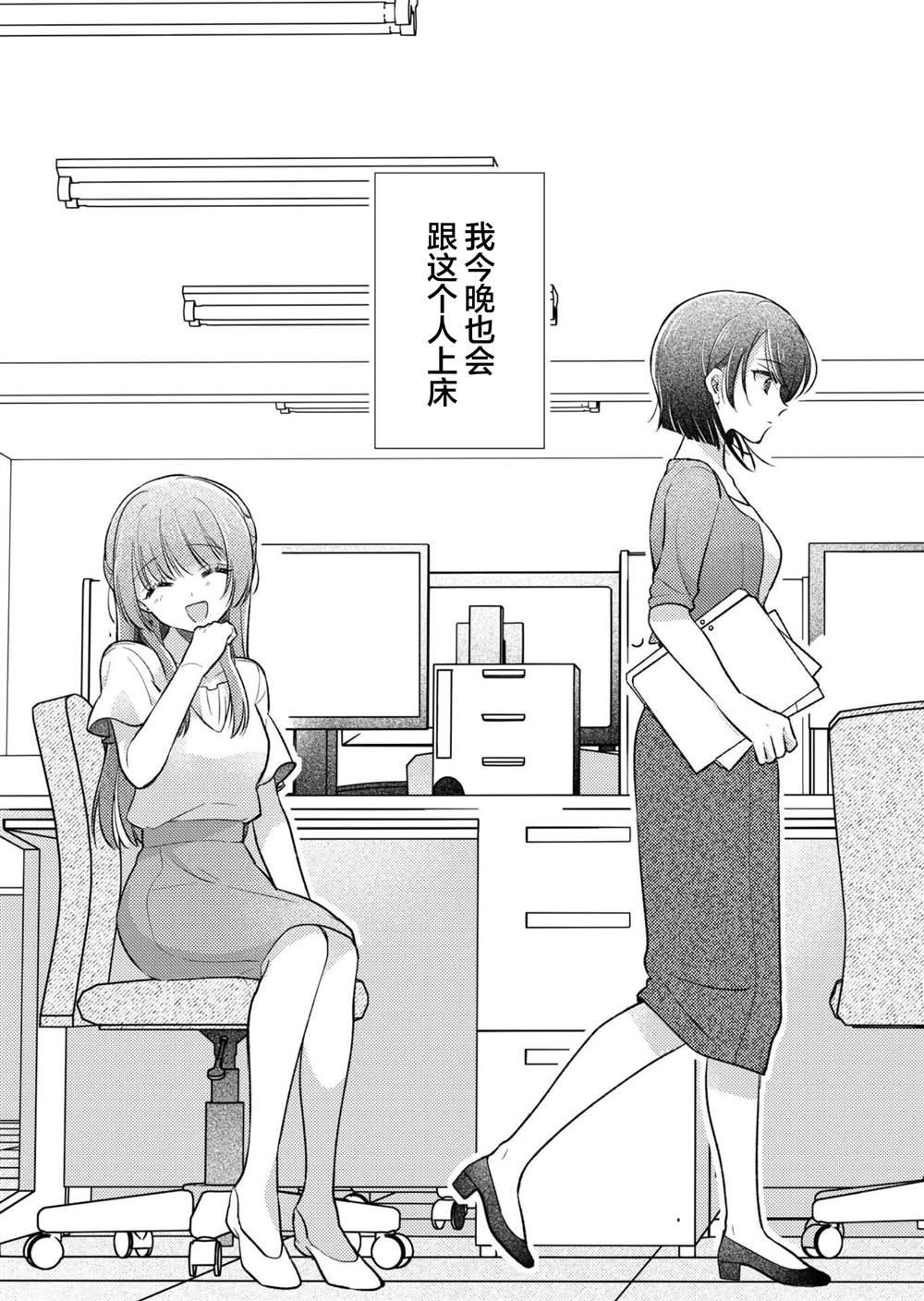 短篇6