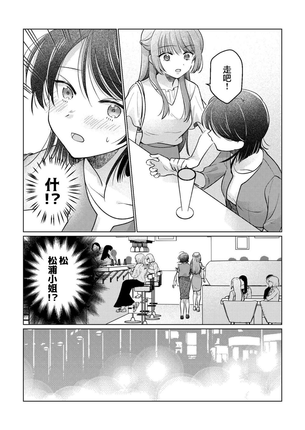 短篇10