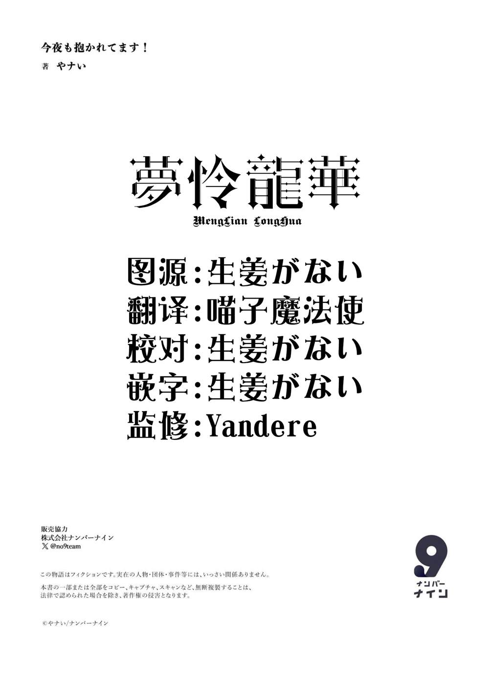 短篇33
