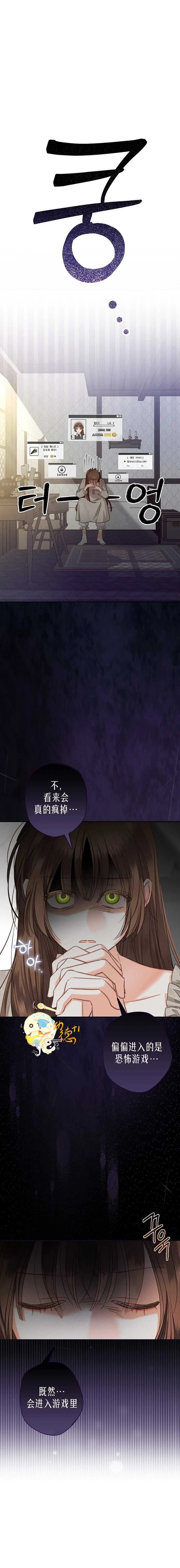 第1话23