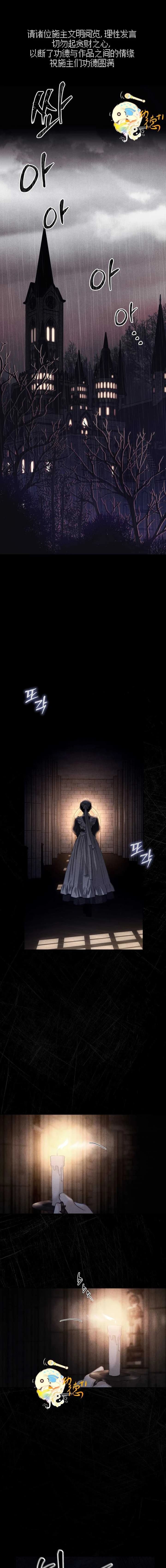 第1话0