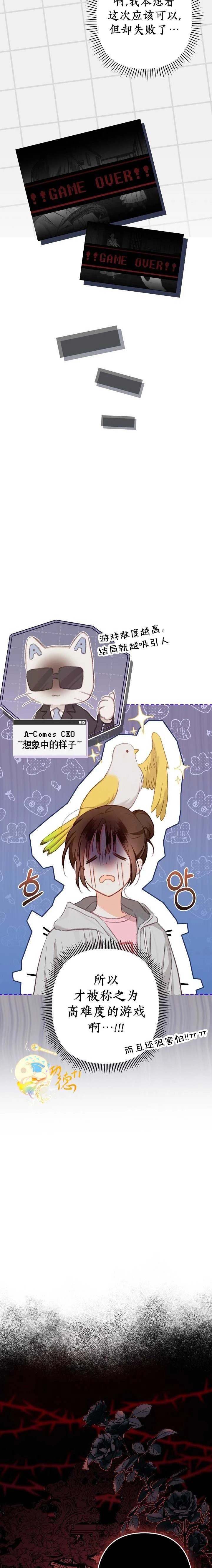 第1话13