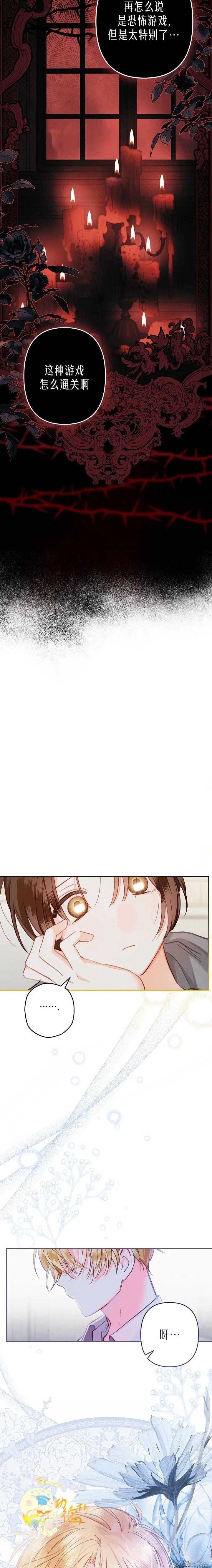 第1话14