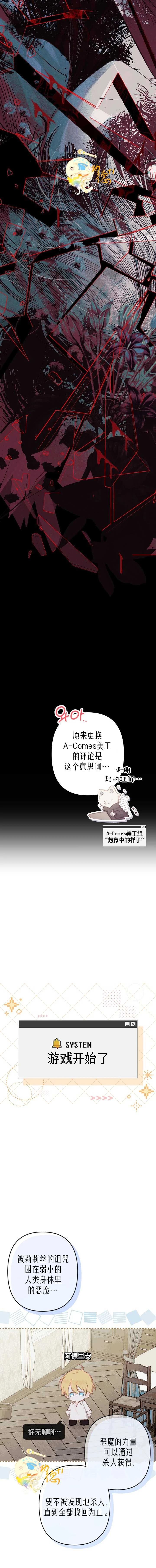 第1话11