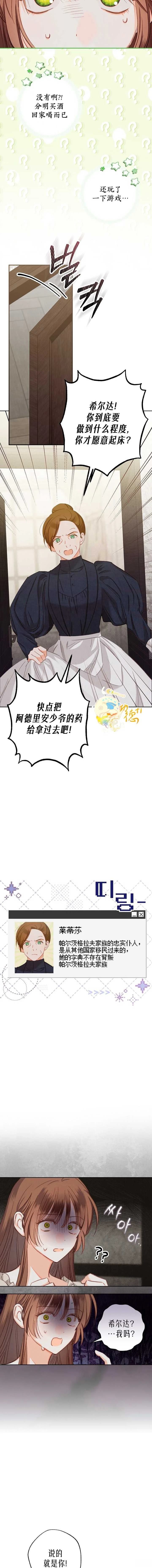 第1话18