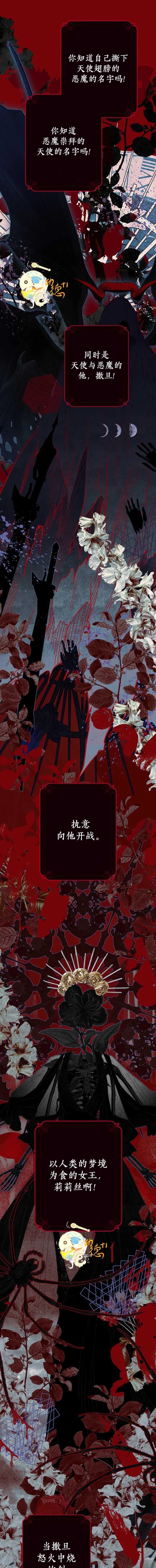 第1话8