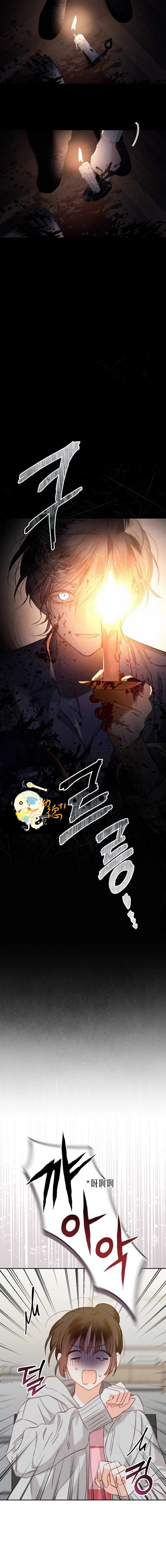 第1话3