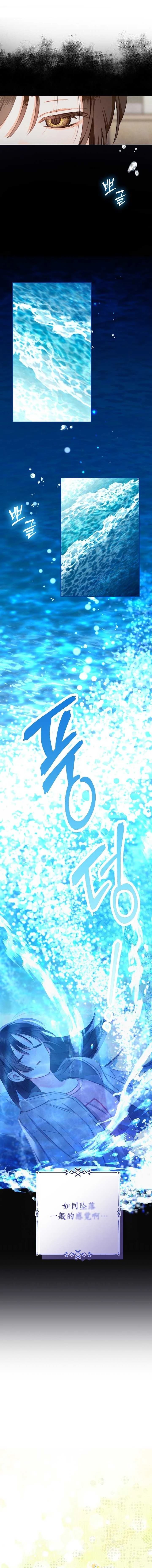 第1话16