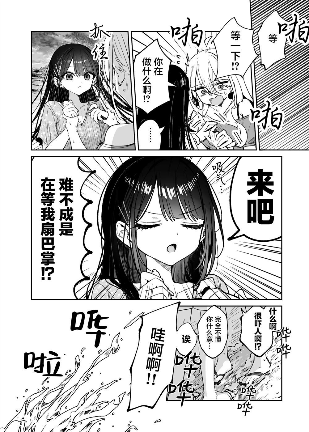 短篇35