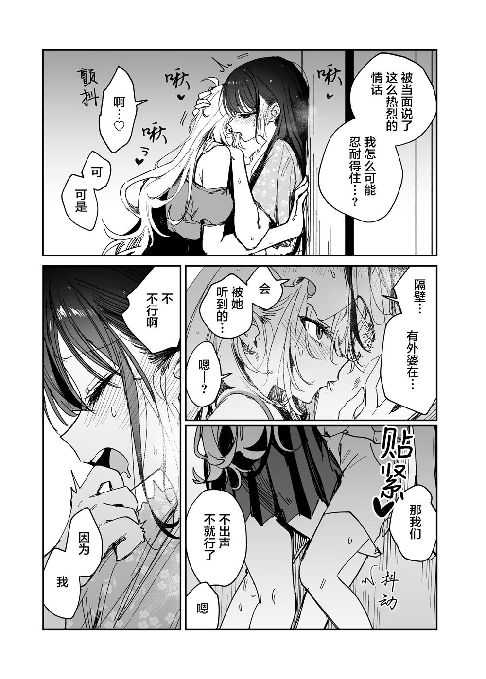 短篇40