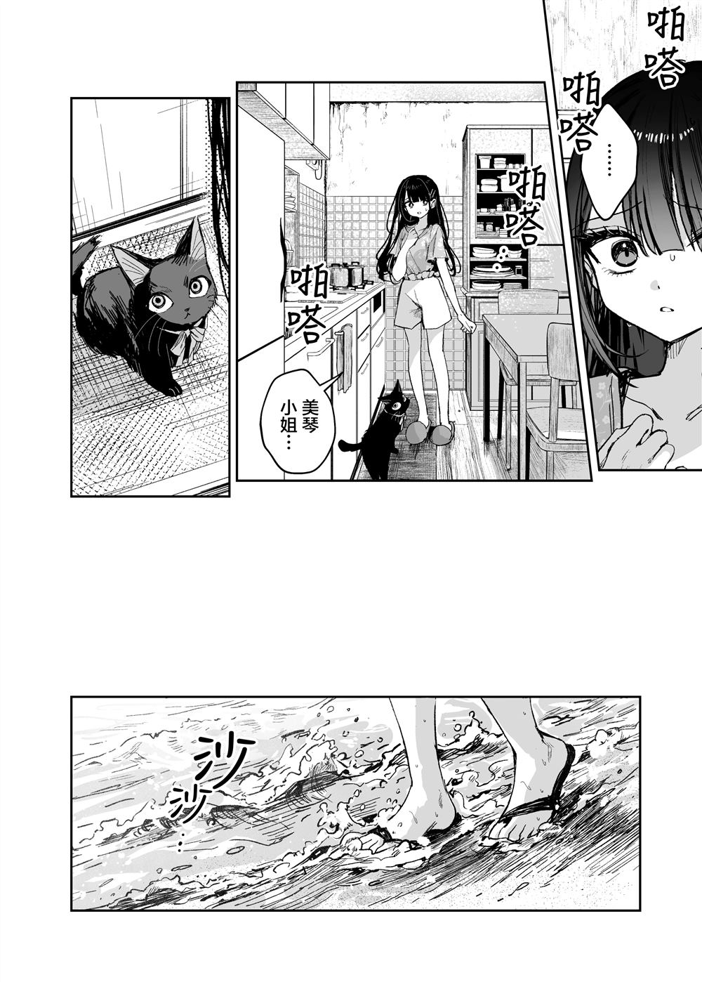 短篇27