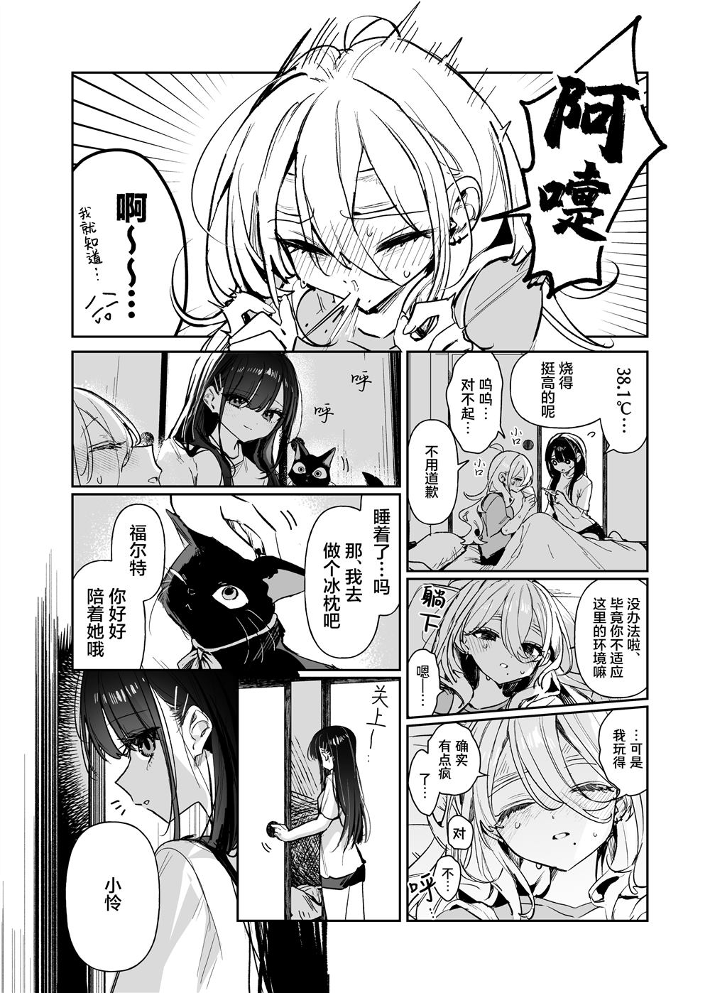 短篇15