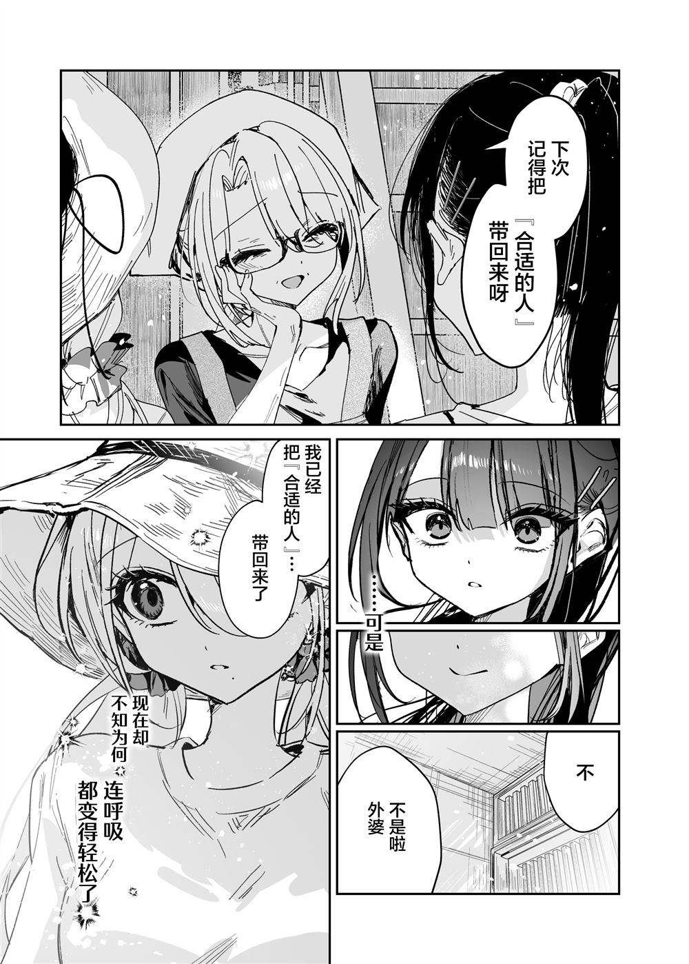 短篇46