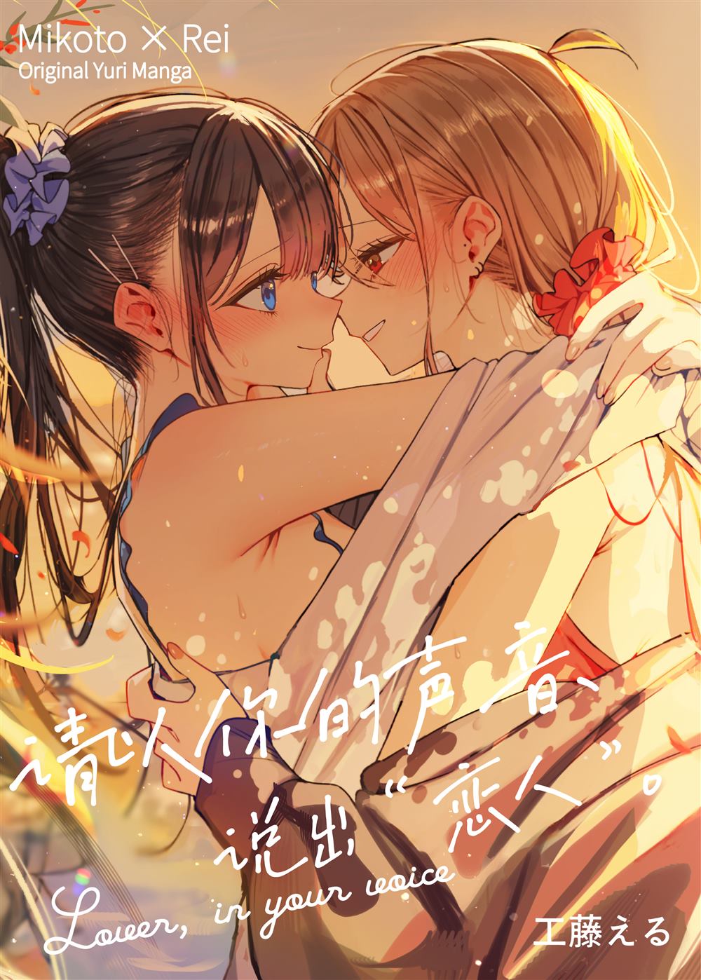 短篇0