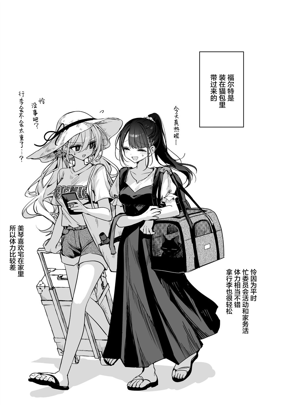 短篇8