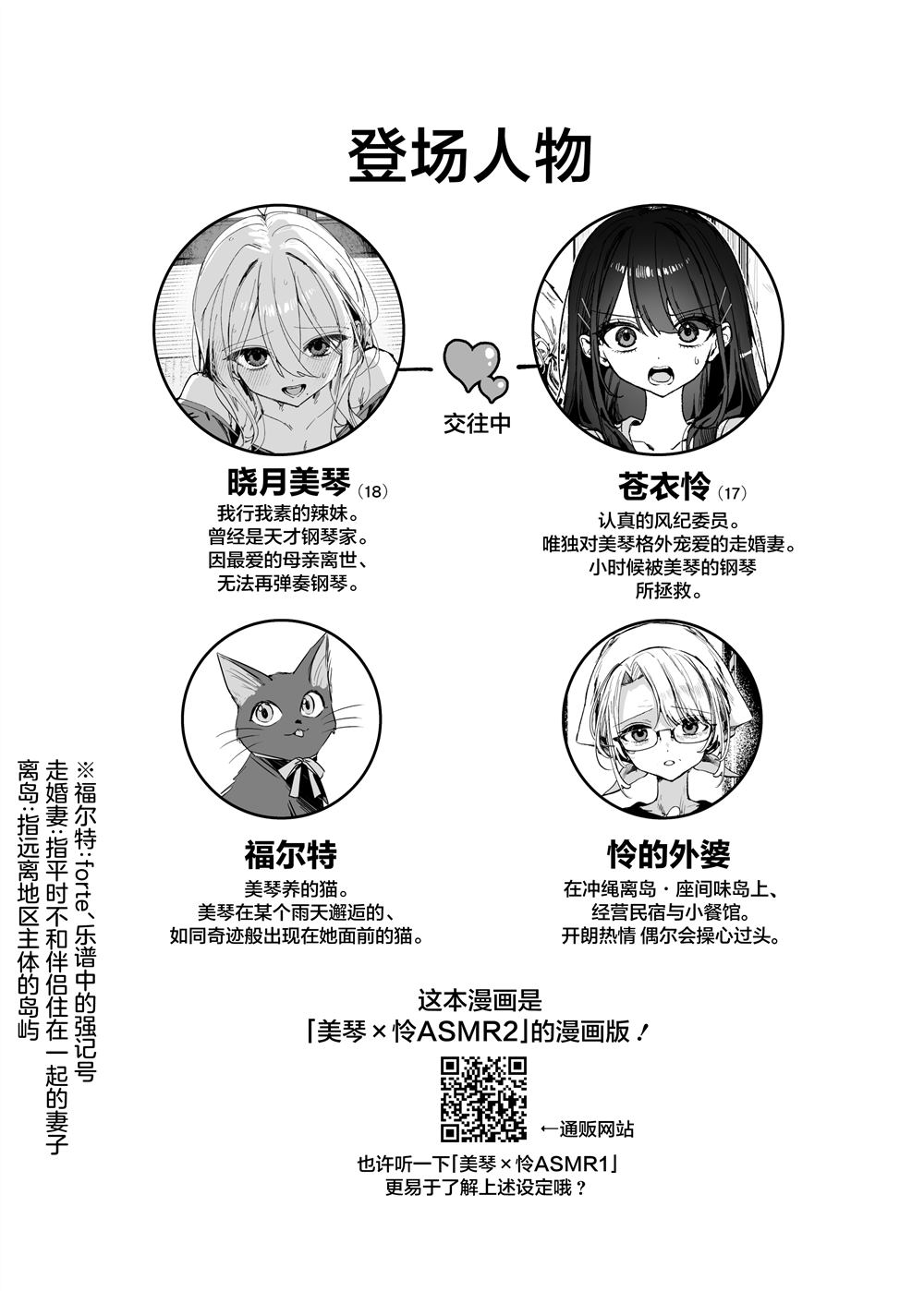 短篇3