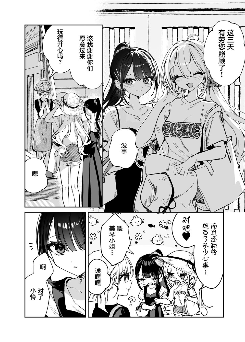 短篇45
